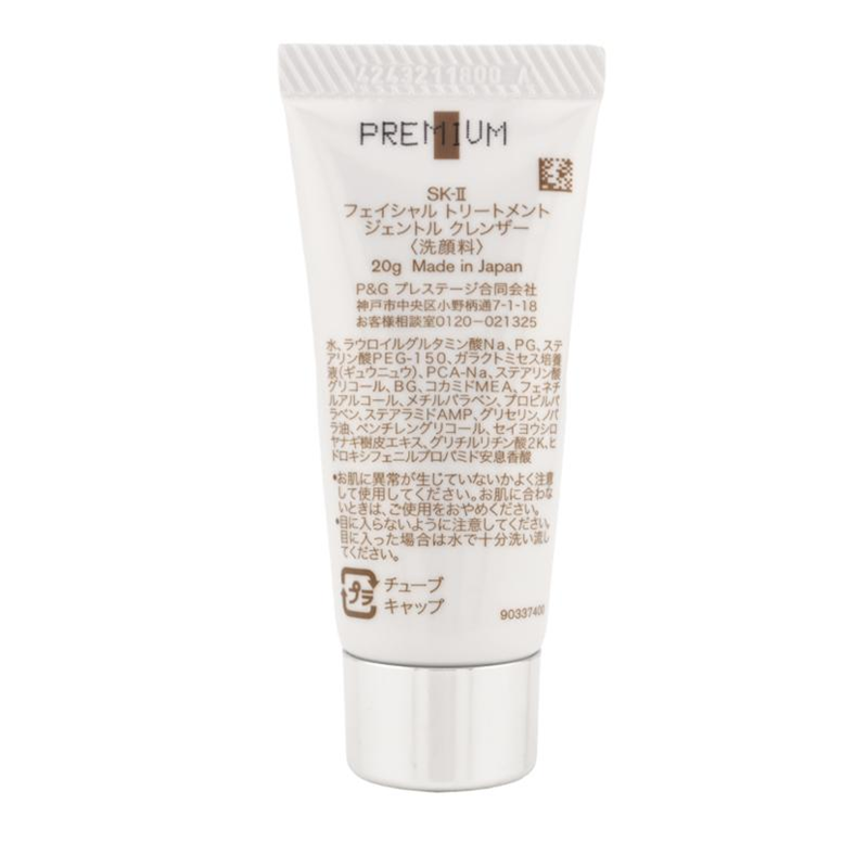 Shiseido SK-II Facial Treatment Gentle Cleanser (20 g)