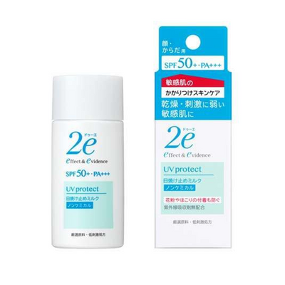 Shiseido 2e Sunscreen (SPF 50)