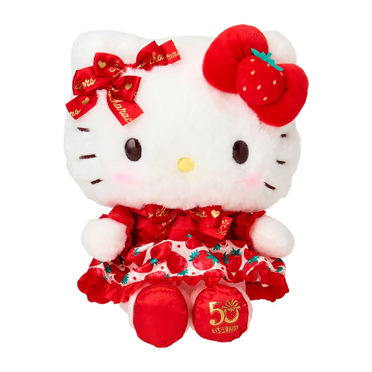 Sanrio Strawberry News 50th Anniversary Plush