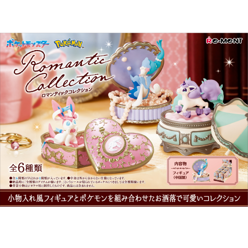 RE-MENT Pokemon Romantic Collection Blind Box Figure (1 of 6)