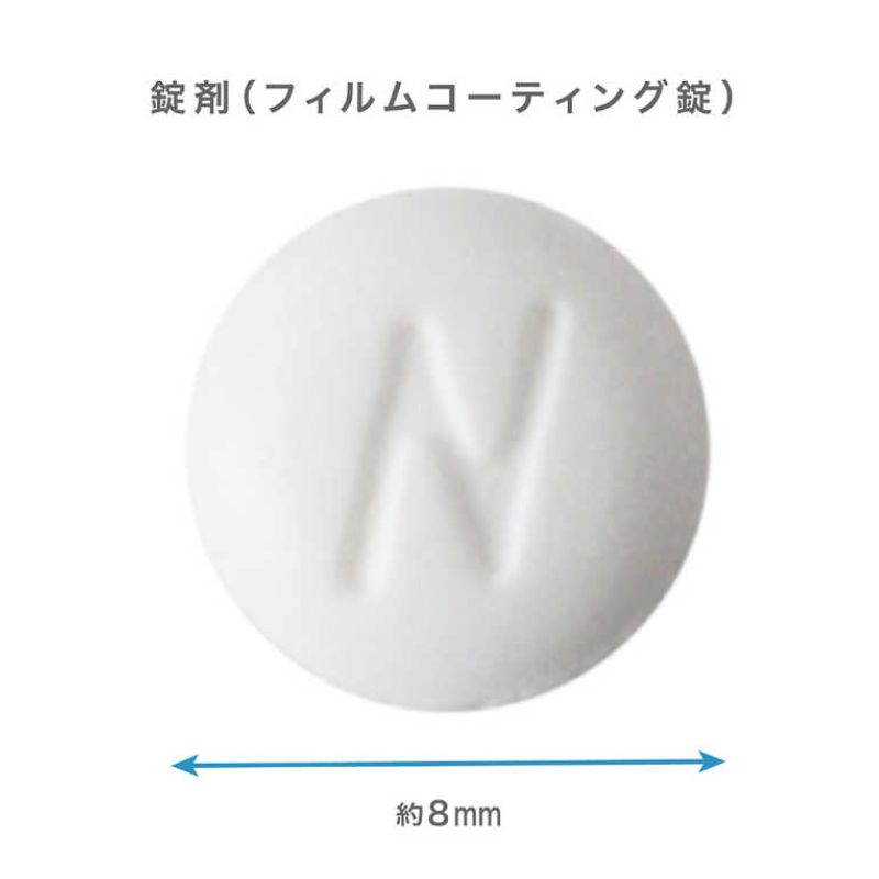 Arax Noshin Pure Pain Relief Medicine