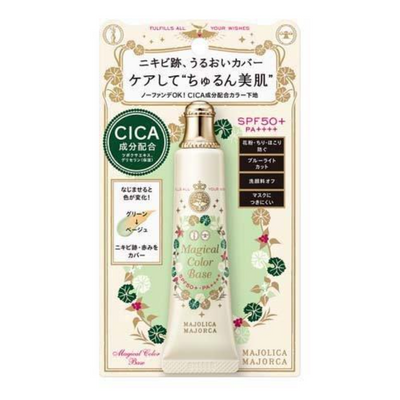 Shiseido Majolica Majorica Magical Color Base
