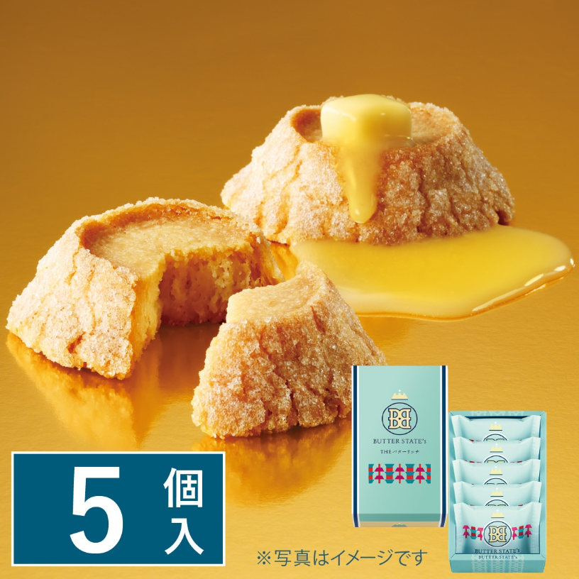 PREORDER BUTTER STATE's The Butter Rich Cookies (5)