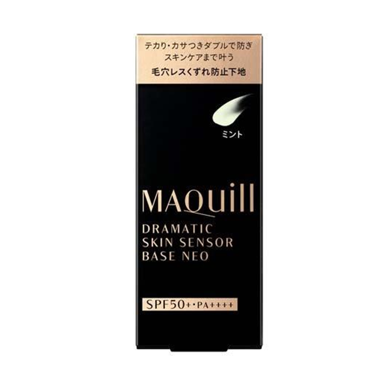 Shiseido MAQuillAGE Dramatic Skin Sensor Base Neo (Mint)