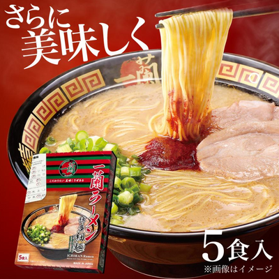 Packaging for Ichiran Ramen Hakata Hen Noodles Sore Ramen, showing a bowl of ramen with noodles, soup, and garnishes, along with the product box.