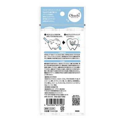 Bitatto Japan Whitening Mouthwash