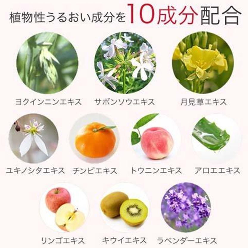 Nature Conc Clear Lotion (Very Moist)