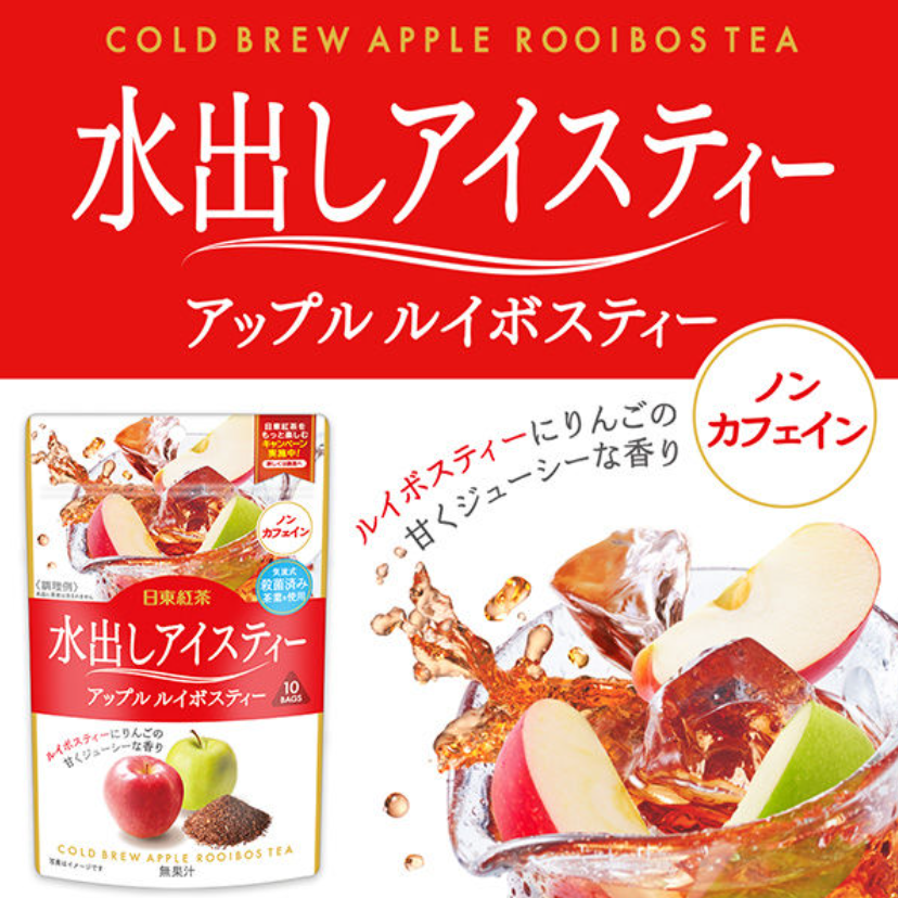 Nittoh Pour-Over Apple Rooibos Iced Tea