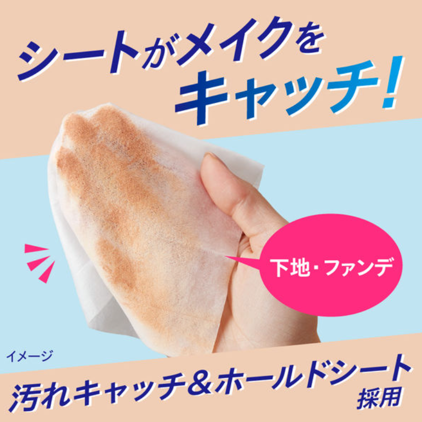 KAO Biore Clear Wipe Makeup Remover Sheets