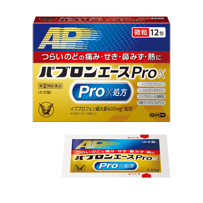 Taisho Pabron Ace Pro-X Cold Medicine (Granules)