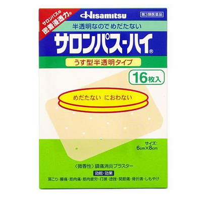 HISAMITSU Salonpas Hi Thin Transparent Pain Relief Plasters