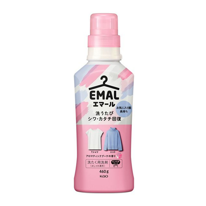 Emal Smoothing Laundry Detergent