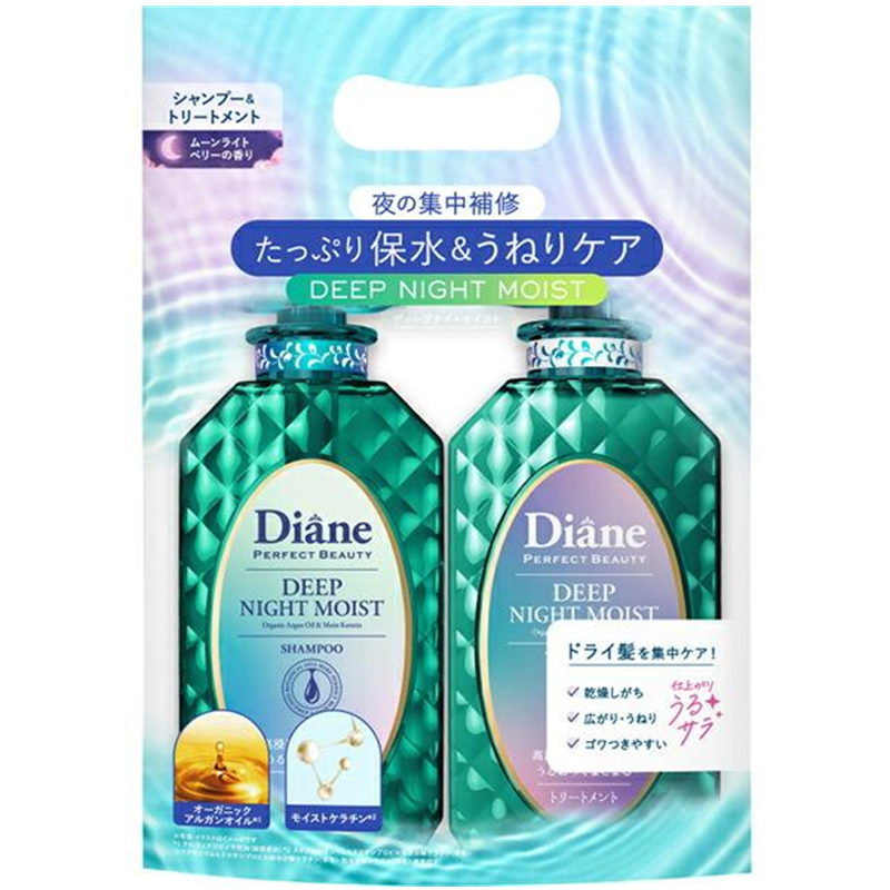 Moist Diane - Diane Perfect Beauty Deep Night Moist Shampoo & Conditioner Set