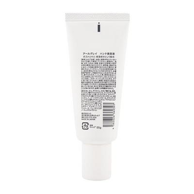 SHIRO Earl Grey Hand Serum