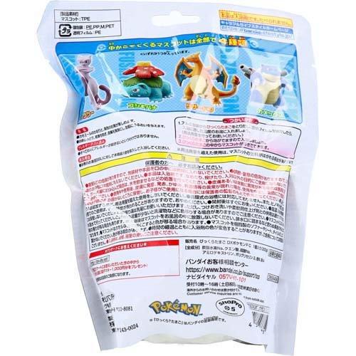 BANDAI Pokémon Bath Bomb with Random Figurine