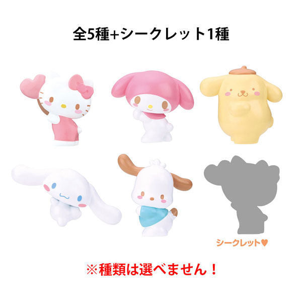 BANDAI Sanrio Characters Kamattekyun Bath Bombs