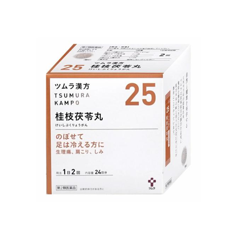 Tsumura Kampo Guizhi Fuling Wan Extract (Herbal Medicine for Blood Circulation)