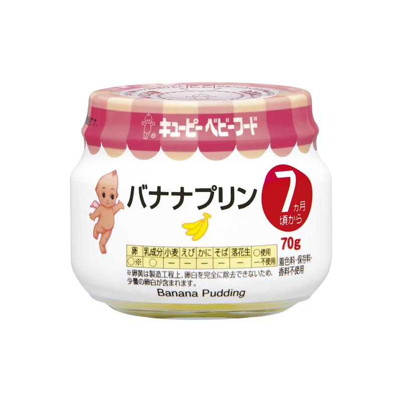 Kewpie Baby Food – Banana Pudding