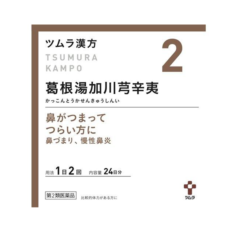 Tsumura Kampo Kakkonto (Gegetang) with Cnidium & Magnolia – Herbal Cold Remedy