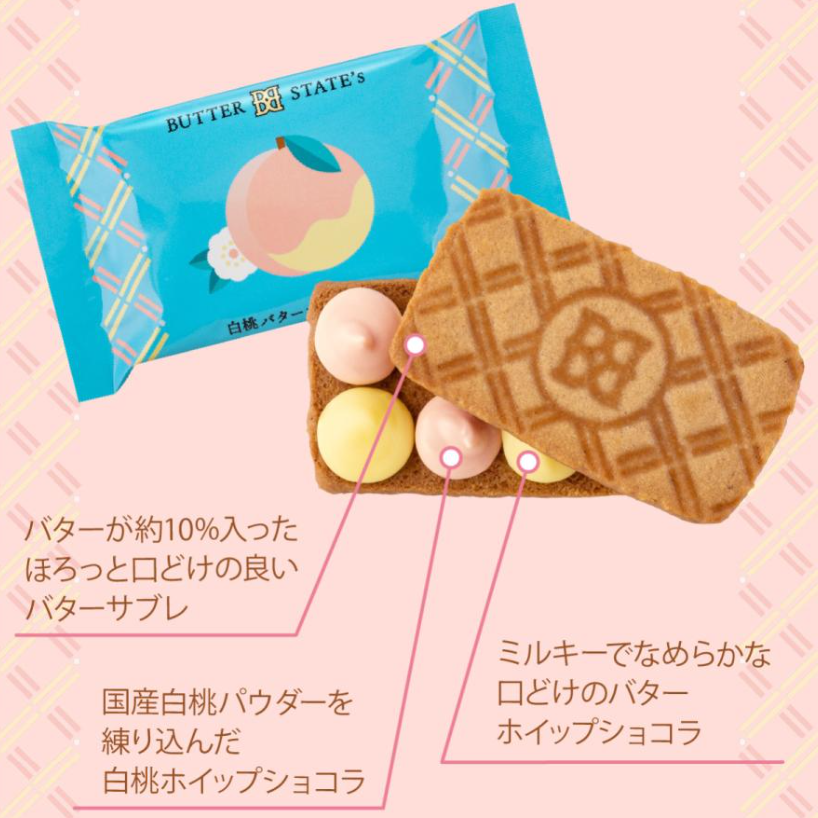 Butter States White Peach Butter Whip Sandwich Cookies