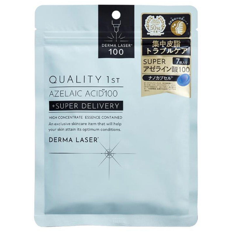 Derma Laser Super AZ100 Mask (7 Sheets) by Quality First