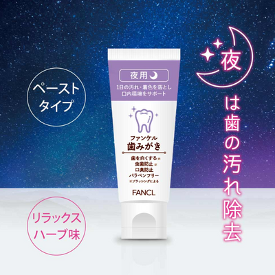 FANCL Toothpaste for Morning and Night