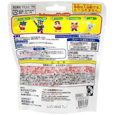 BANDAI Crayon Shin-chan Bath Bomb