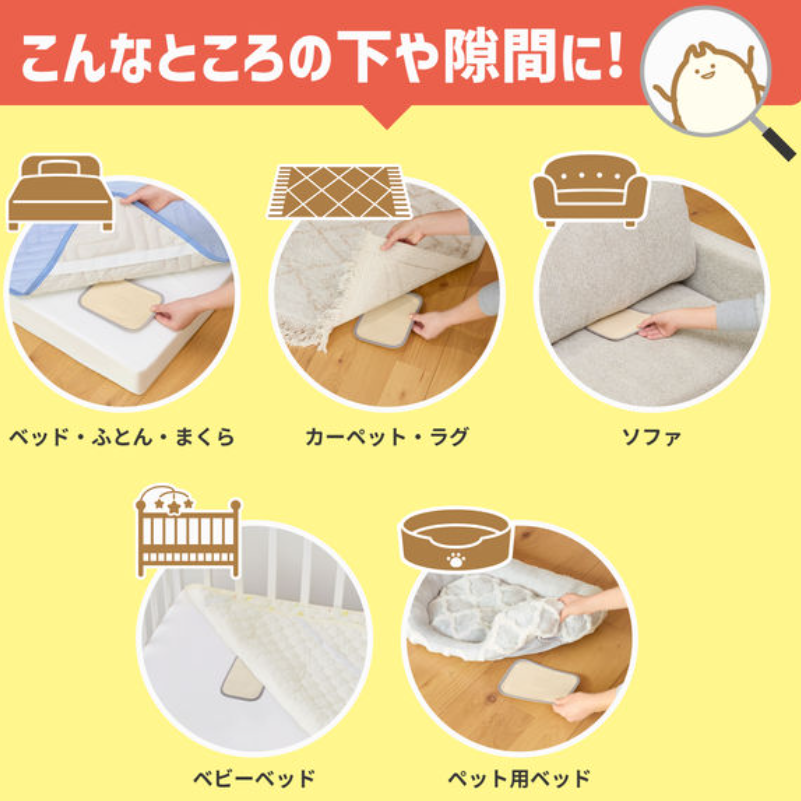 Mushuda “Gather Mites!” Mite Trapping Sheet