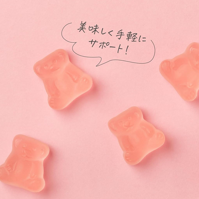 MSINC Bears Sapuri - HMPA Fortified Gummy Bear Supplement