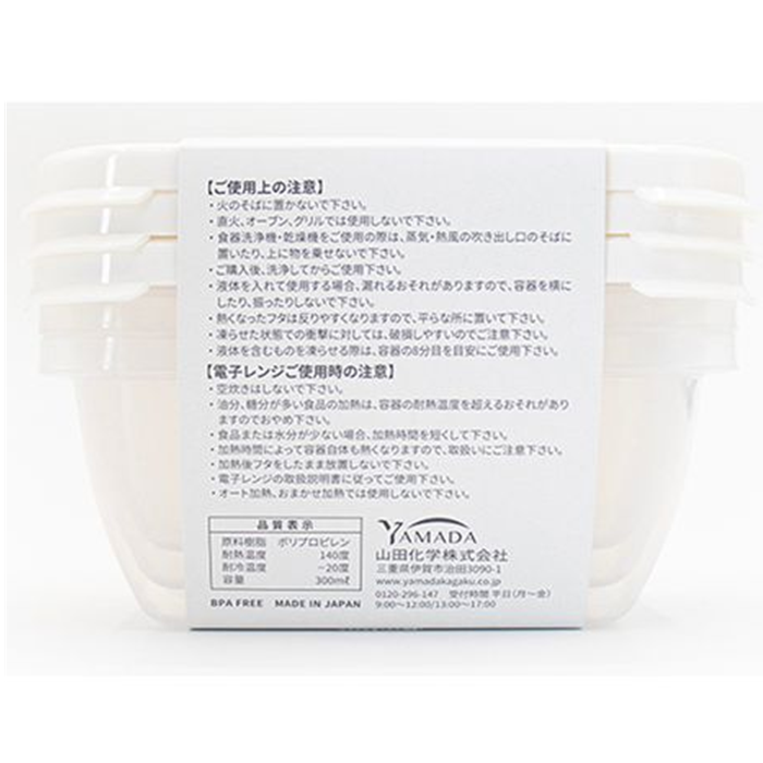 Watts Square Containers (Set of 3)