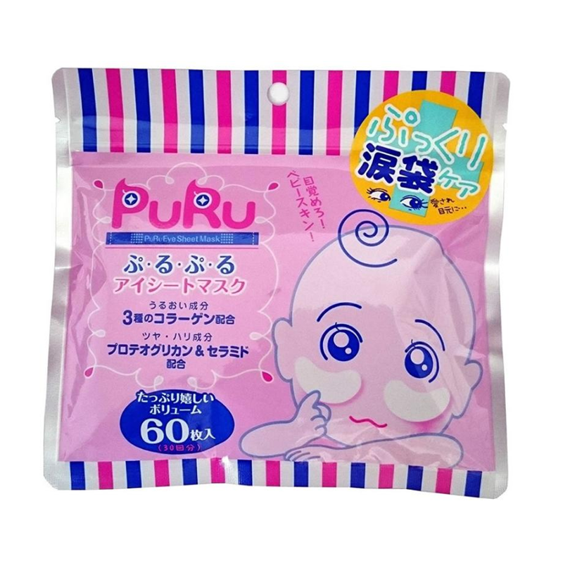 PuRu Eye Sheet Masks