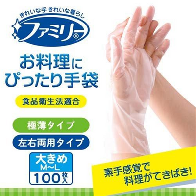 ST Family Cooking Gloves