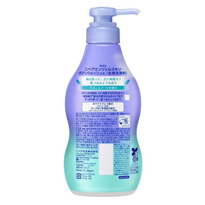 Nivea Angel Skin Body Wash Savon & Bouquet Scent