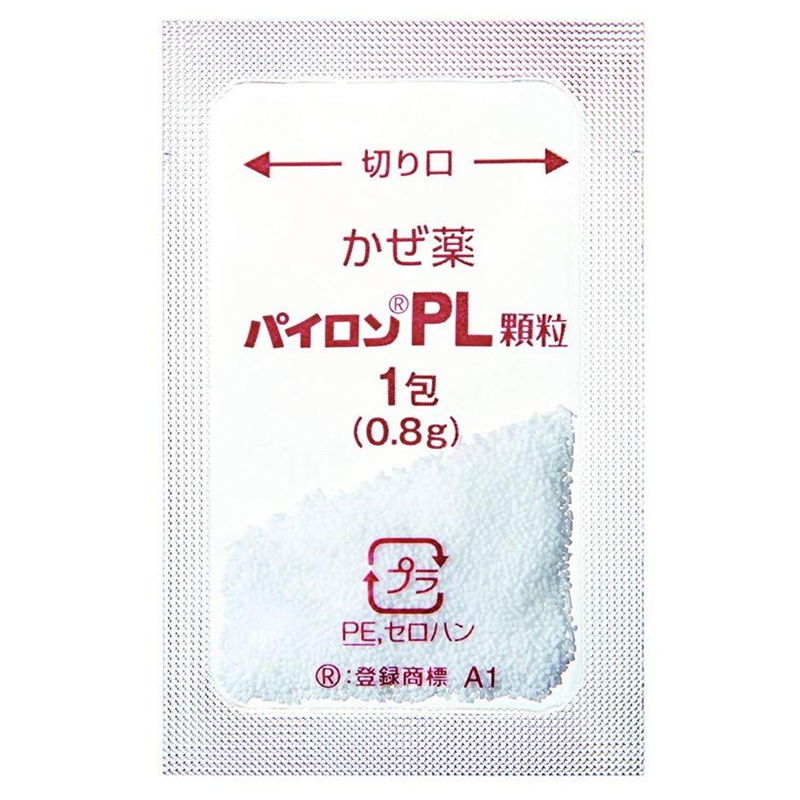 Pylon PL Granules