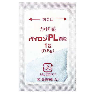 Pylon PL Granules