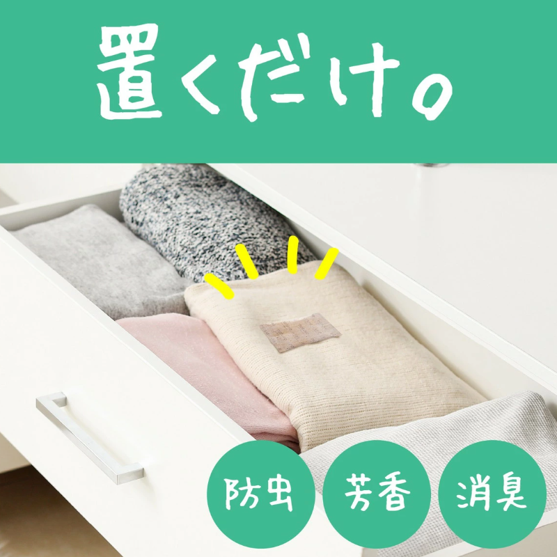 EARTH natuvo Organic Drawer & Storage-Case Moth Repellent