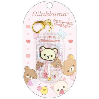 San-X Rilakkuma Chocolate Lollipop Series Keychain