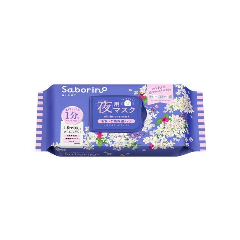 BCL Saborino Good Night Sheet Masks