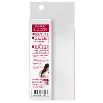 Shiseido Fine Today Fino Hair Oil