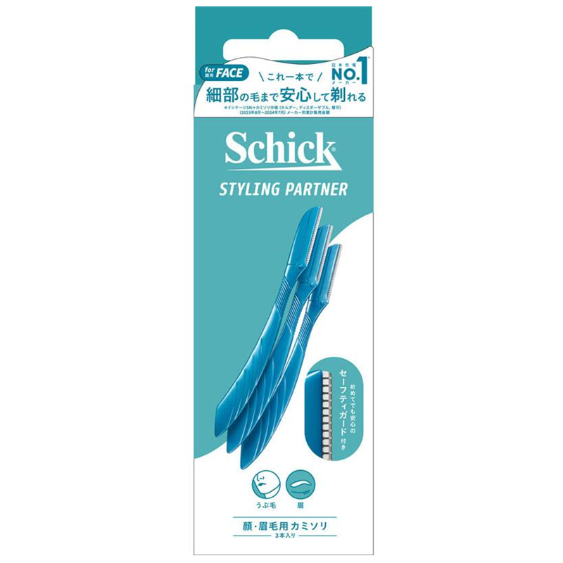 Razor for Face and Eyebrows