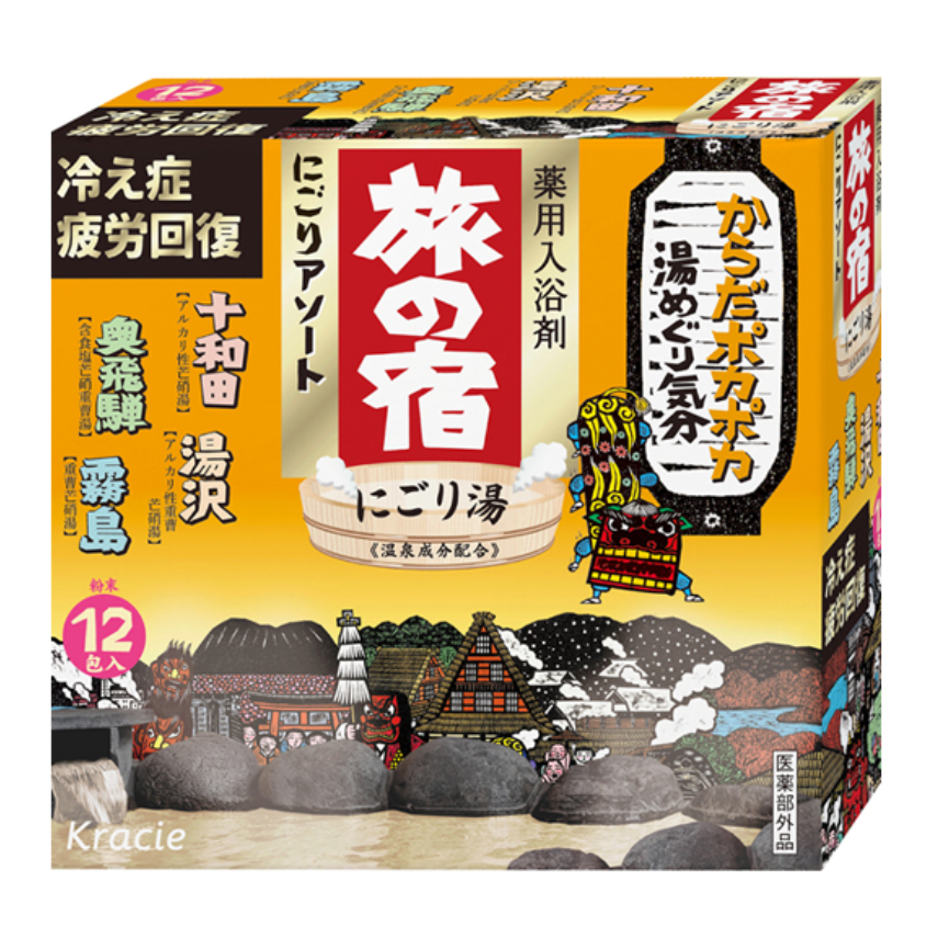 Kracie Tabi no Yado Milky Bath Salt Assortment