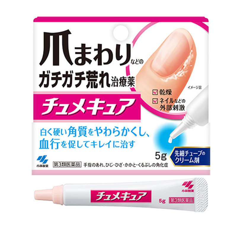 Kobayashi ChumeCure Cuticle Cream