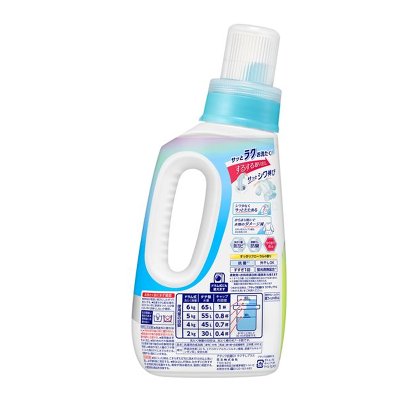 Attack Antibacterial EX Easy Dry Plus Laundry Detergent