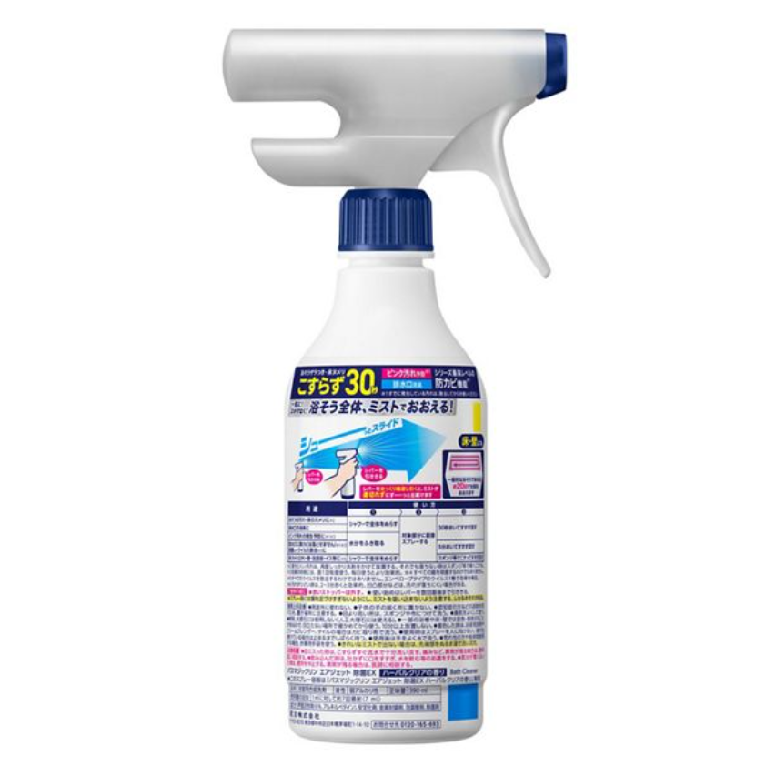 KAO Magiclean Bathroom Cleaner – Herbal Clear Fragrance