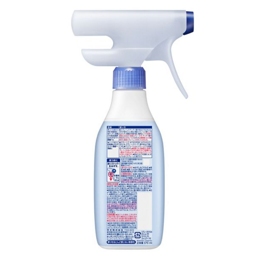 Kitchen Magiclean Foam Jet Detergent 370ml