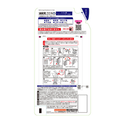 Kobayashi Shoshugen ZERO Soap Scent Toilet Deodorizer Refill