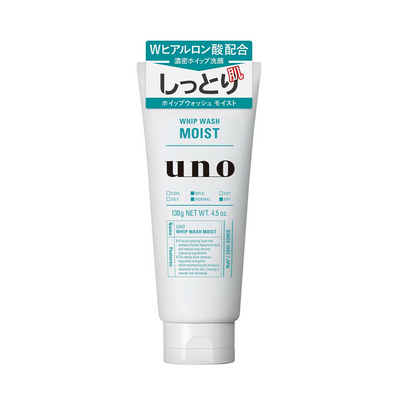Shiseido Uno Whipped Wash Moist