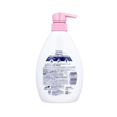 PREORDER Dove Sakura Body Wash