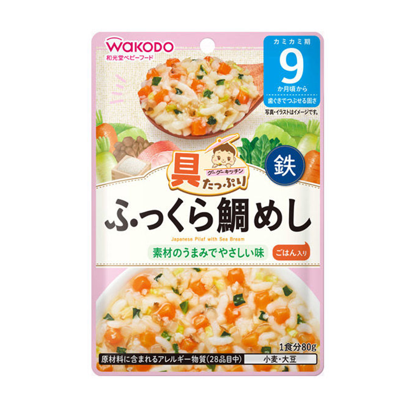 Wakodo GooGoo Kitchen Japanese Pilaf with Sea Bream