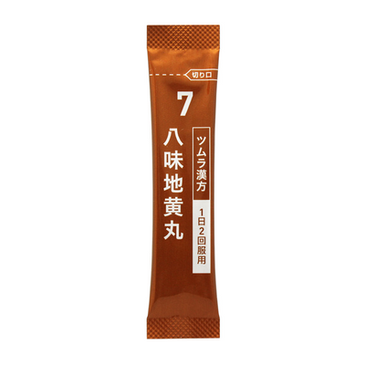 Tsumura Kampo Hachimi Jio Gan (Ba Wei Di Huang Wan) Herbal Medicine for Kidney Support and Frequent Urination